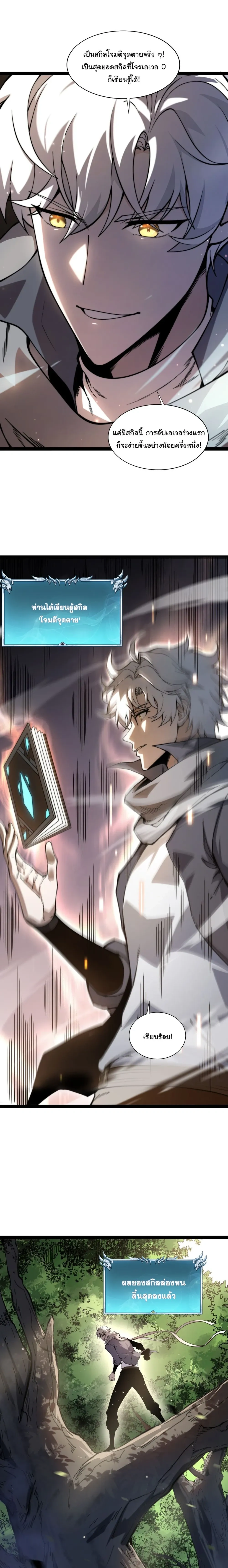 หน้าที่ 2