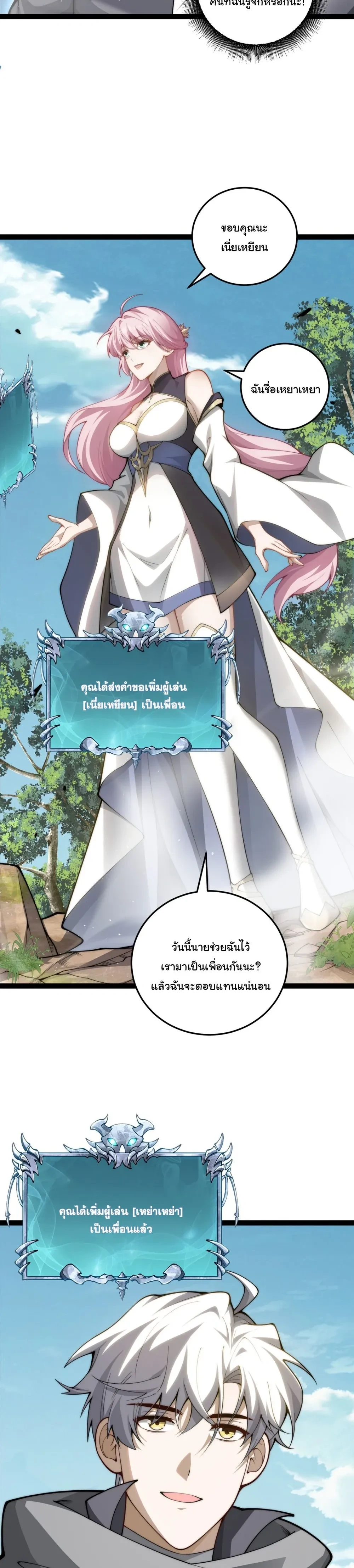 หน้าที่ 47
