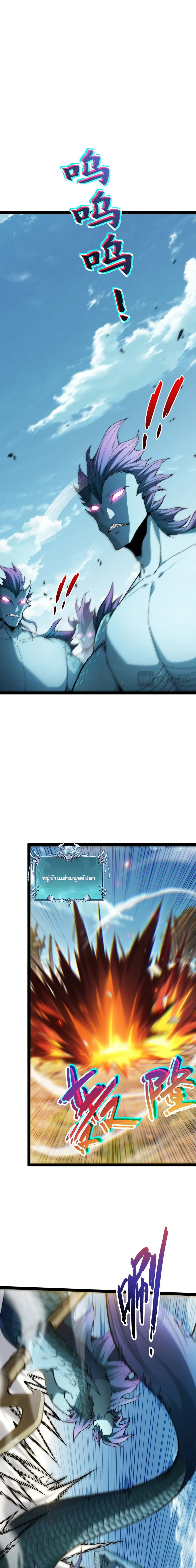 หน้าที่ 37