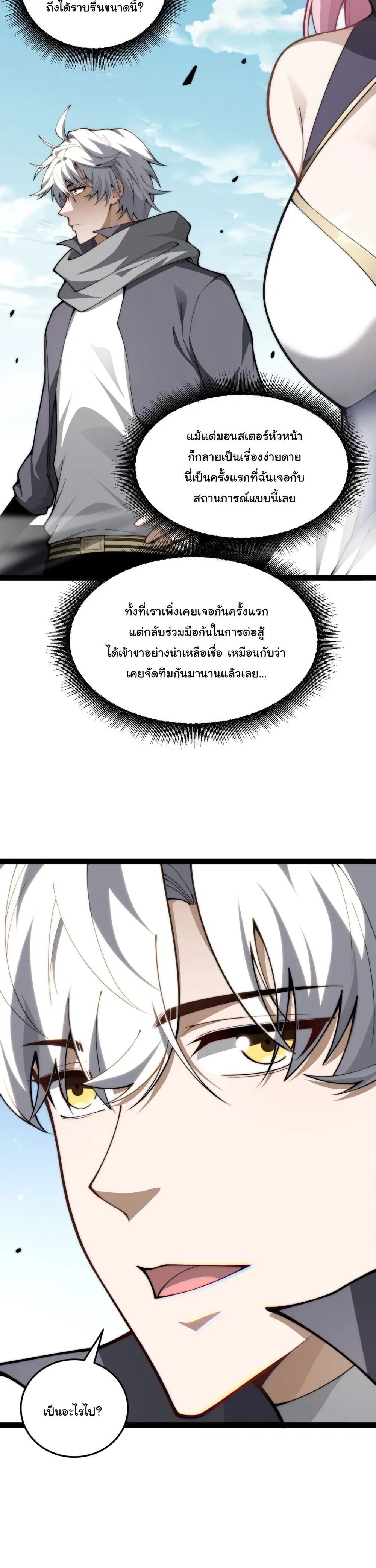 หน้าที่ 58