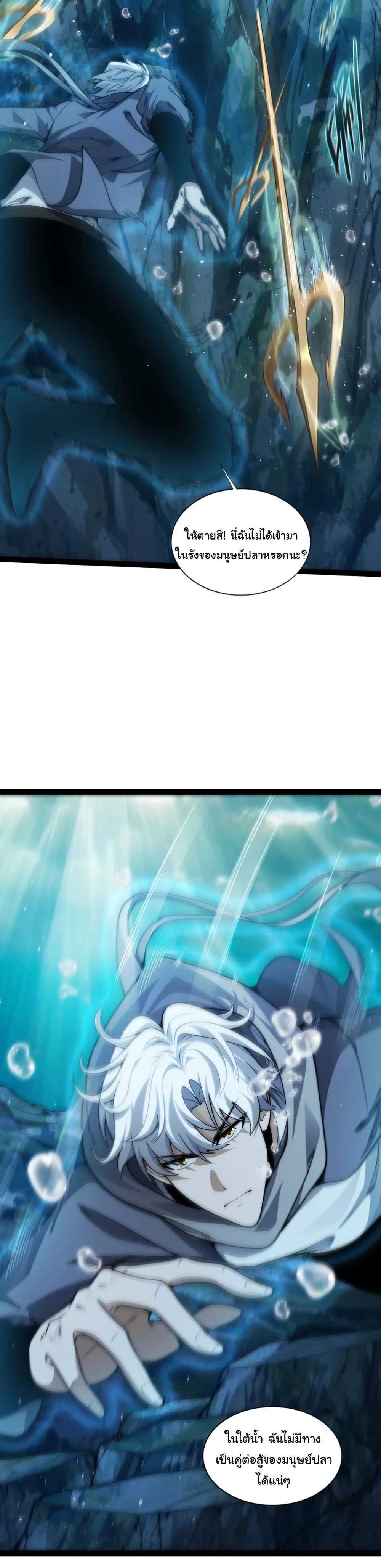 หน้าที่ 36