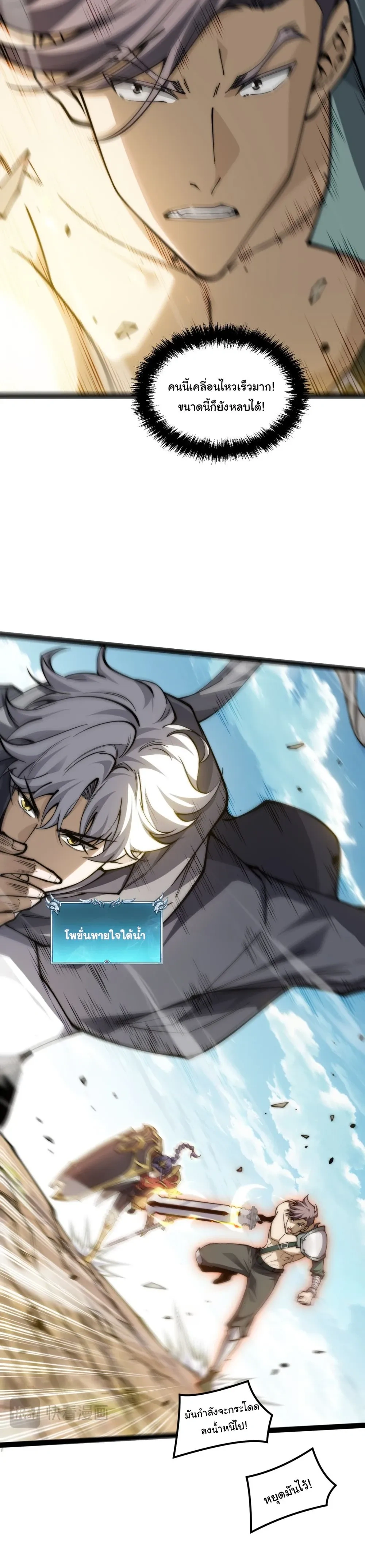 หน้าที่ 26