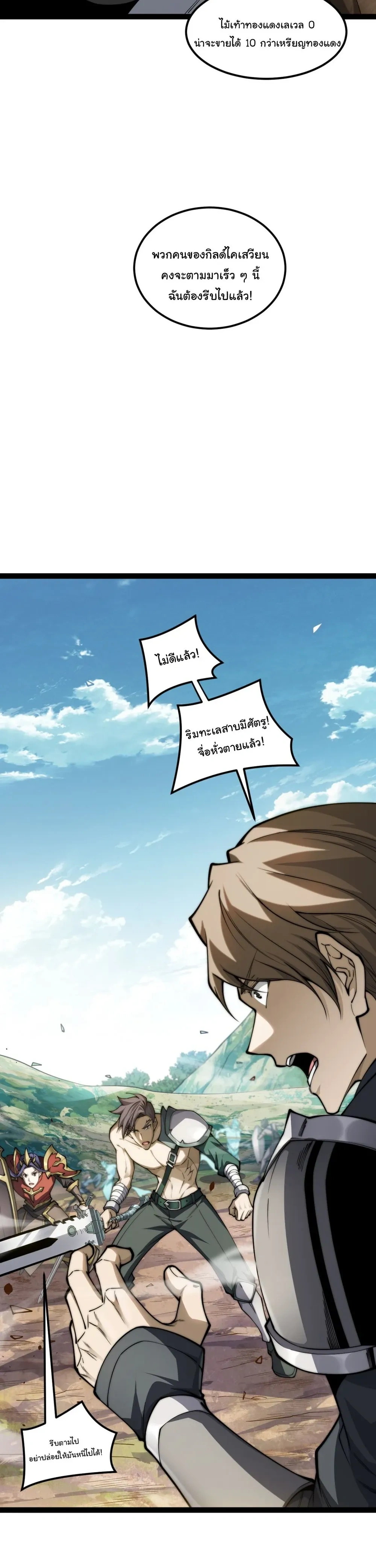 หน้าที่ 22