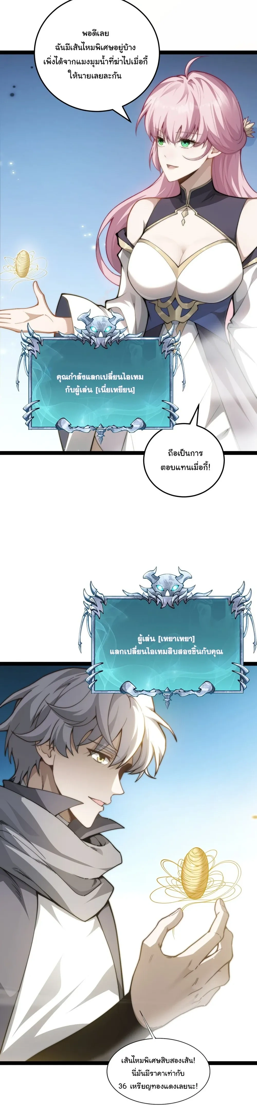 หน้าที่ 49