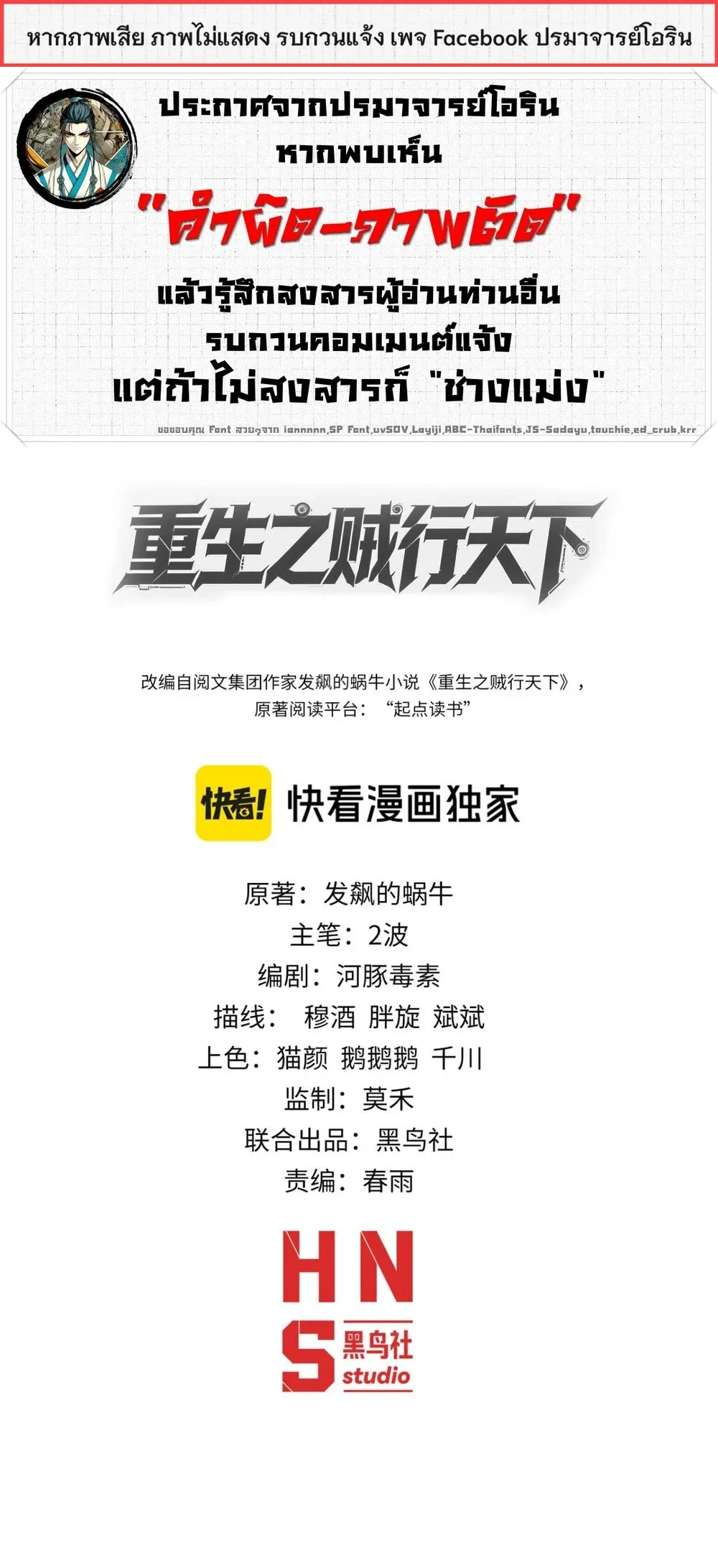 หน้าที่ 1