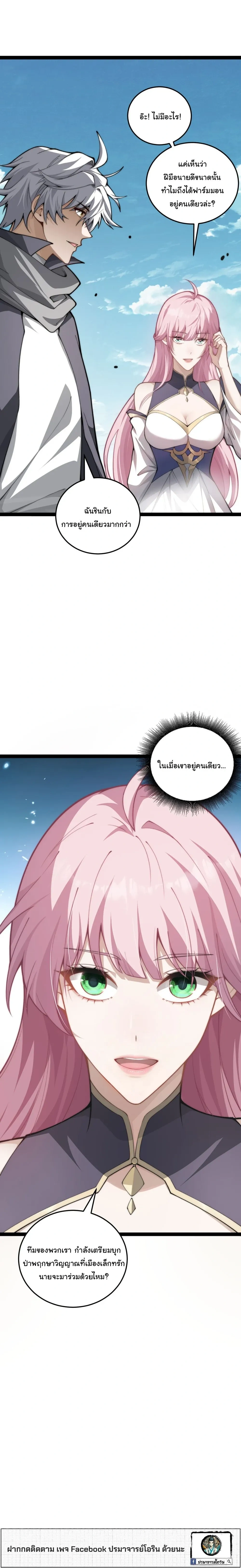 หน้าที่ 59