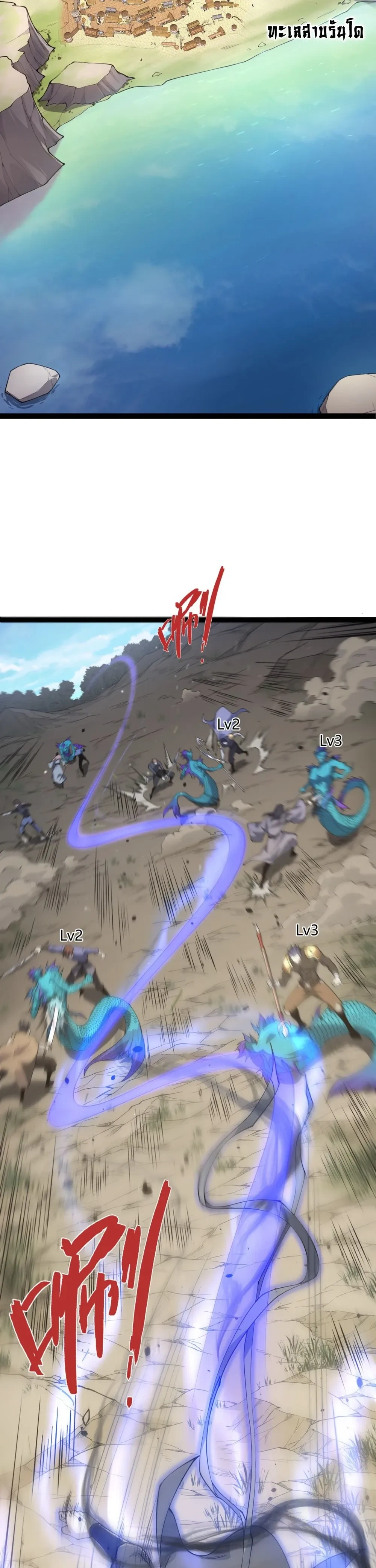 หน้าที่ 4