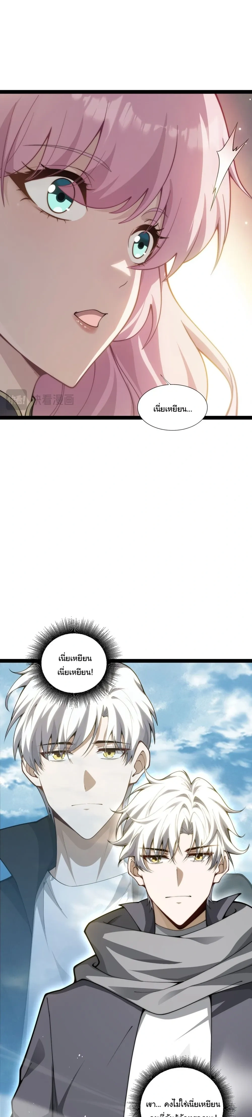 หน้าที่ 46