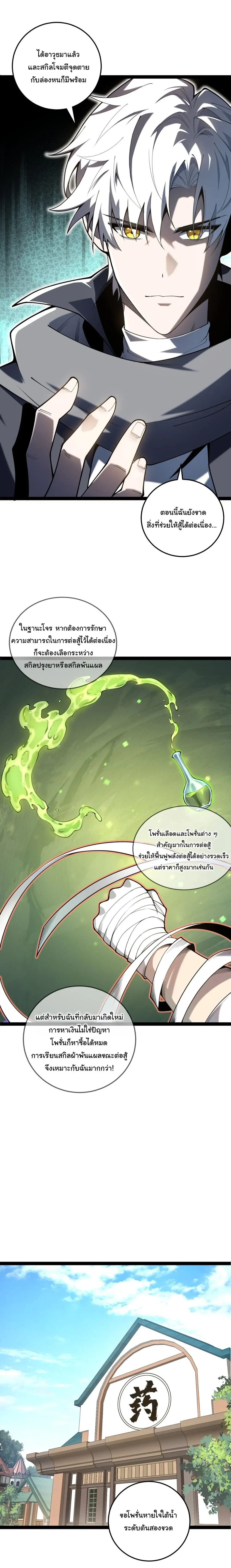 หน้าที่ 2