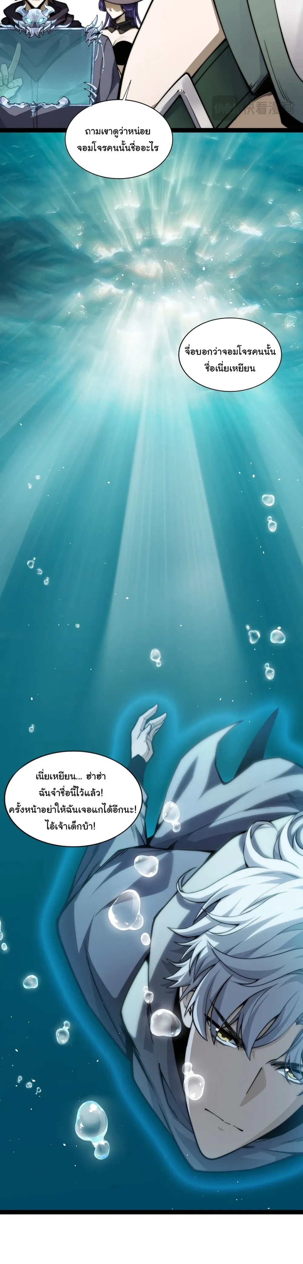 หน้าที่ 32