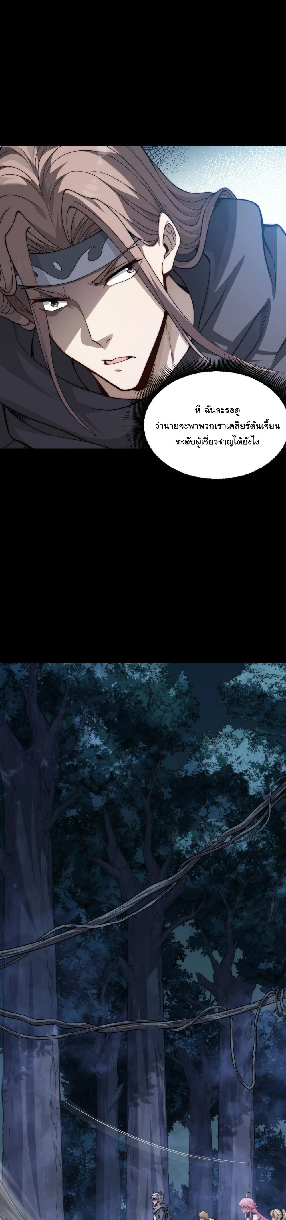 หน้าที่ 22