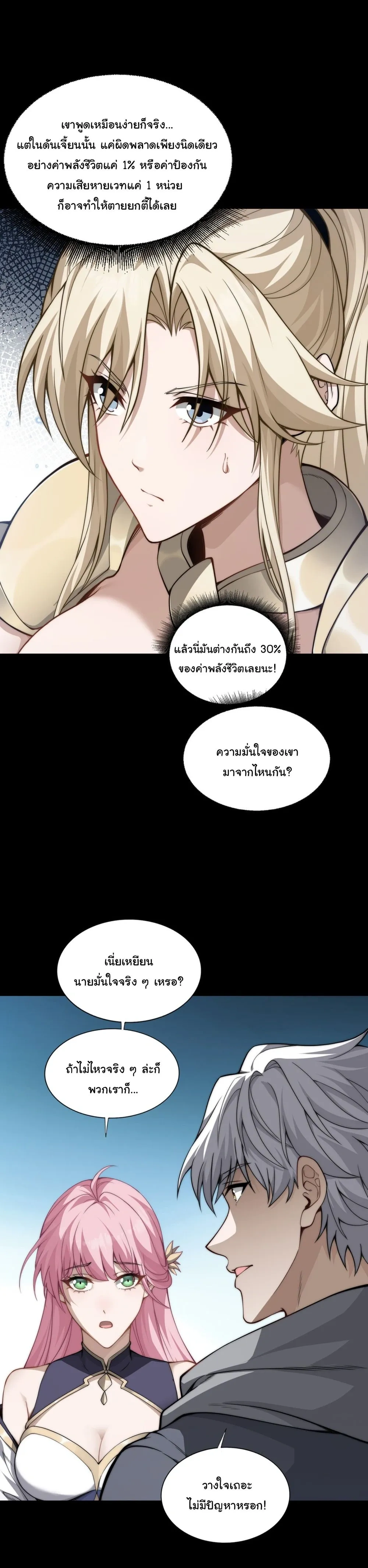 หน้าที่ 21