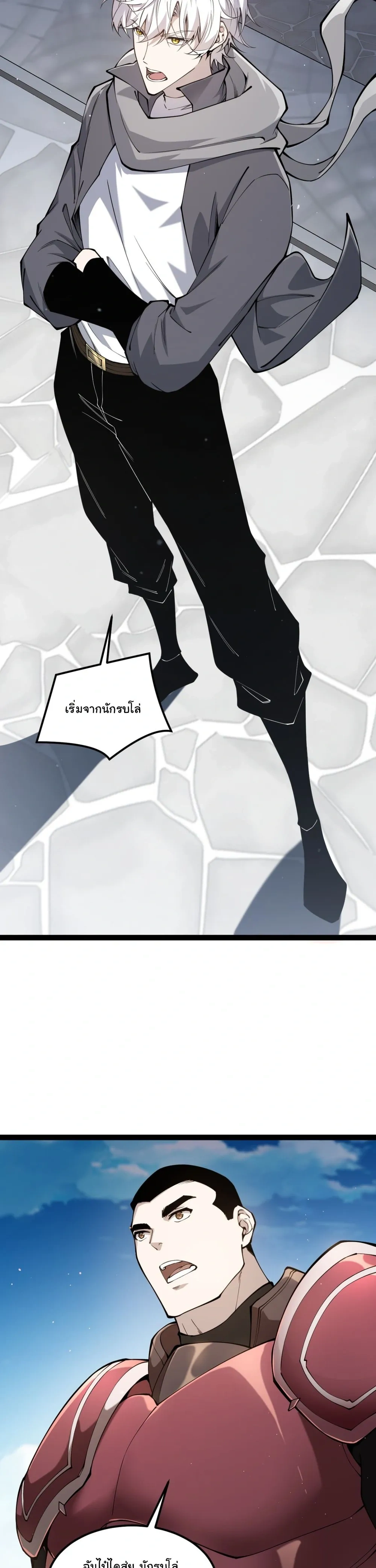 หน้าที่ 6