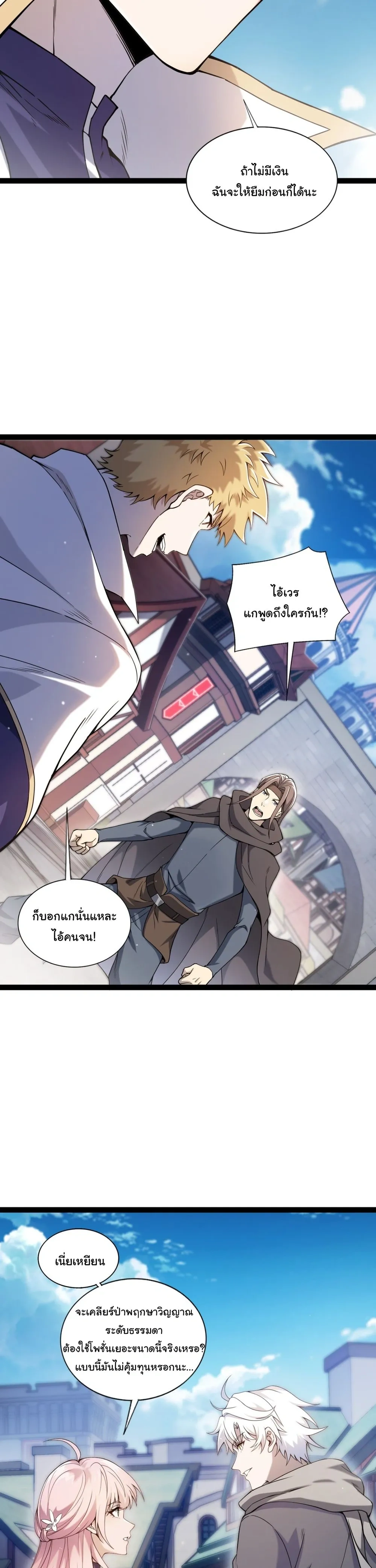 หน้าที่ 10