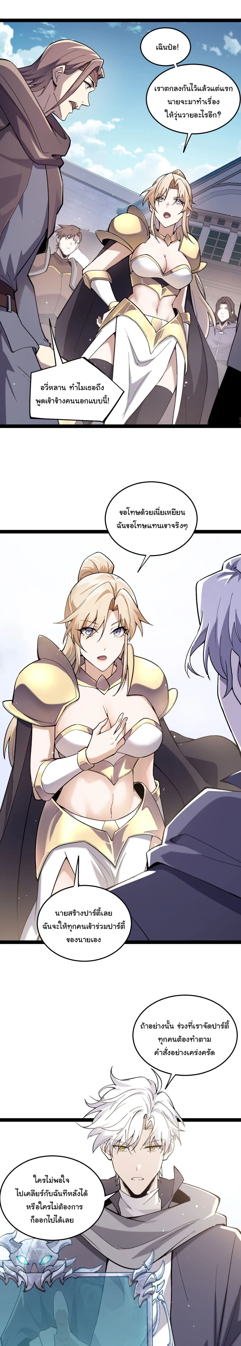 หน้าที่ 2