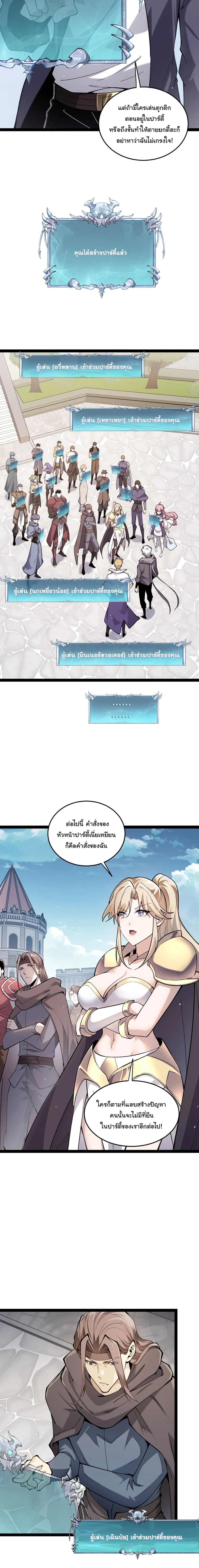 หน้าที่ 3