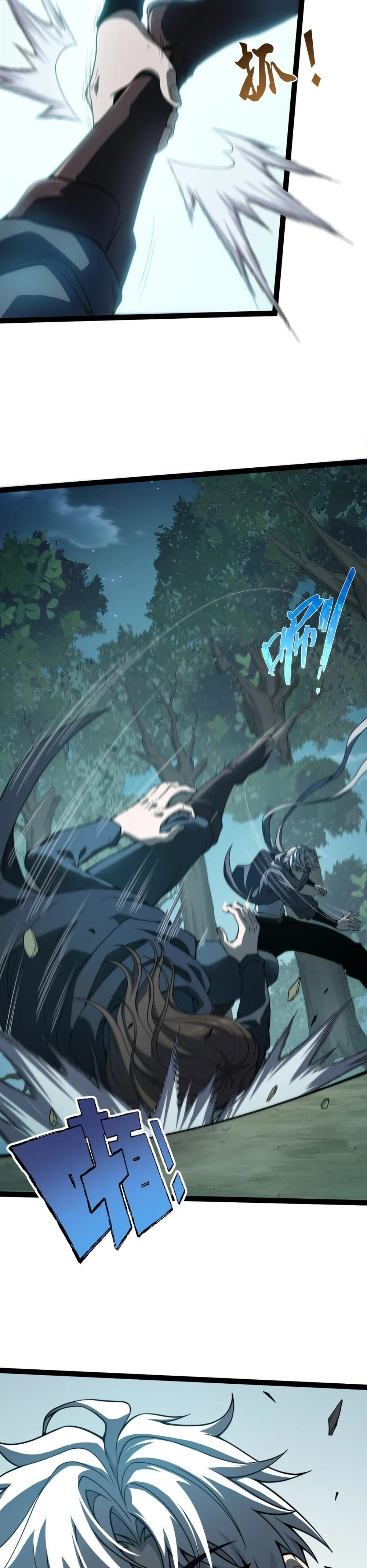 หน้าที่ 16