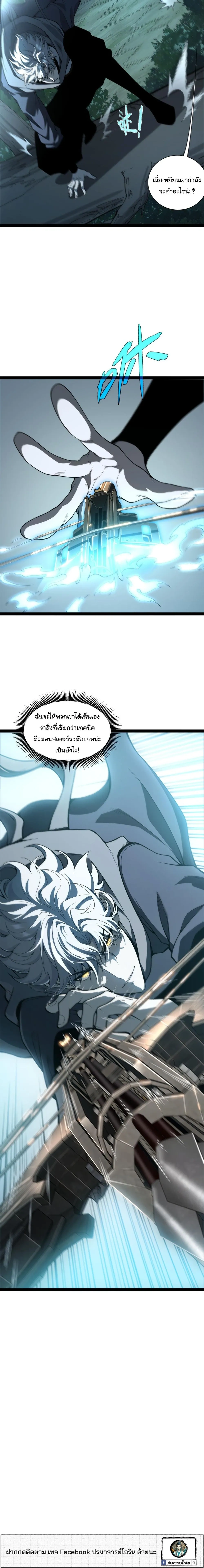 หน้าที่ 27