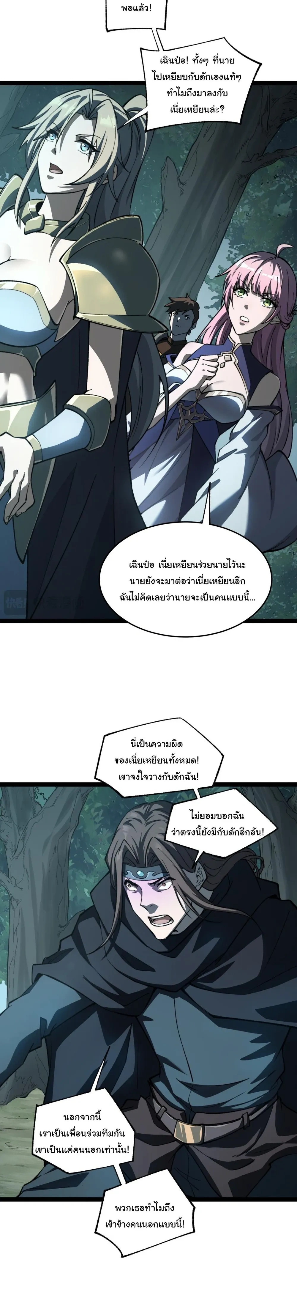 หน้าที่ 21
