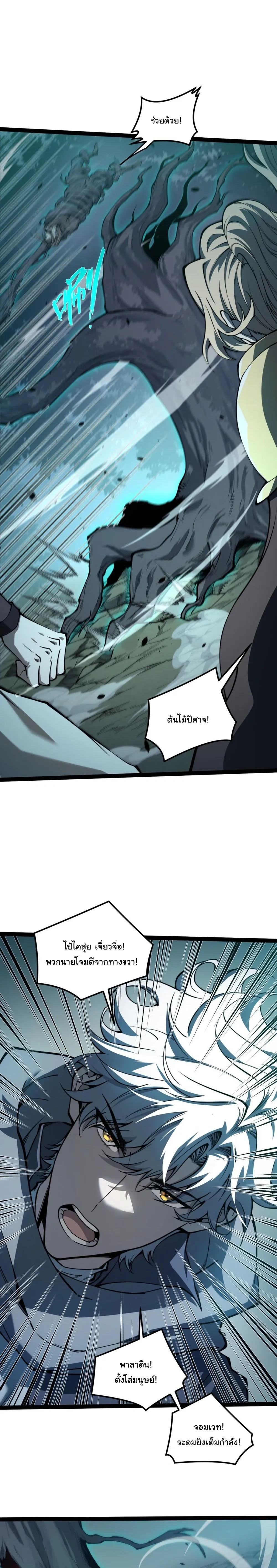 หน้าที่ 2