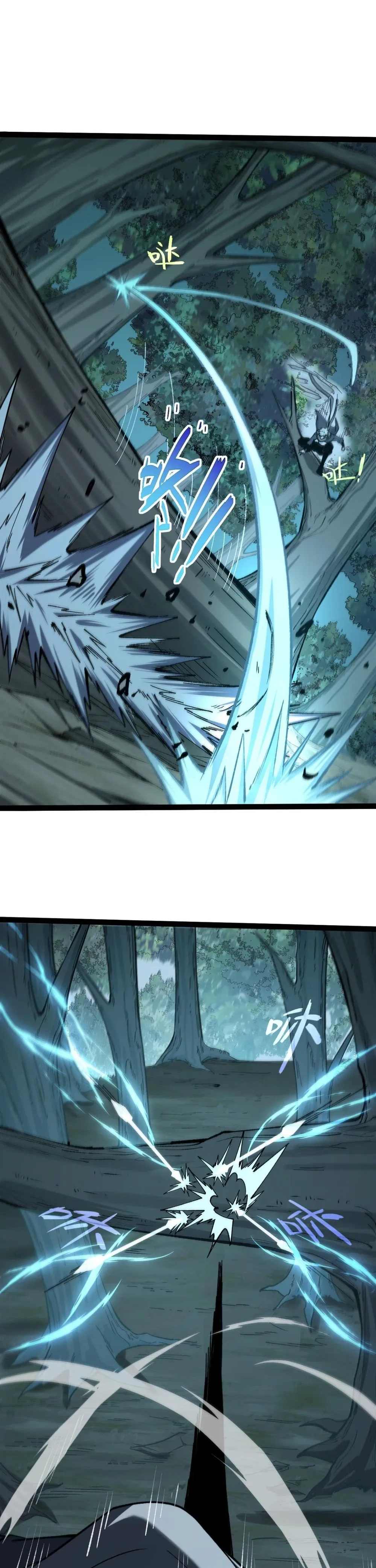 หน้าที่ 10