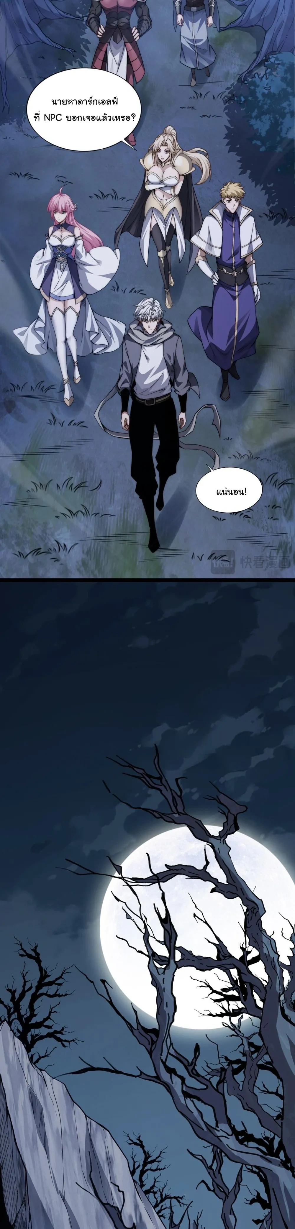 หน้าที่ 30