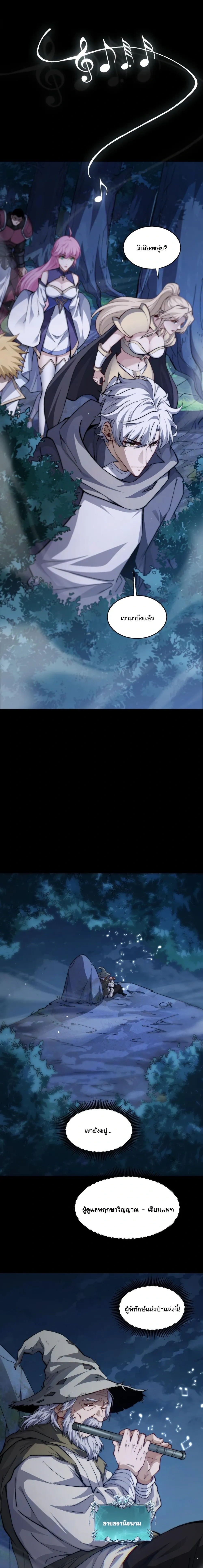 หน้าที่ 20