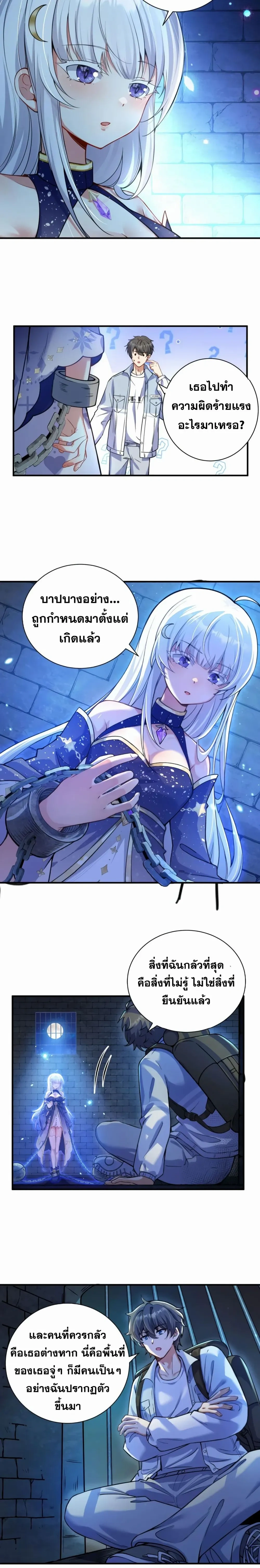 หน้าที่ 6