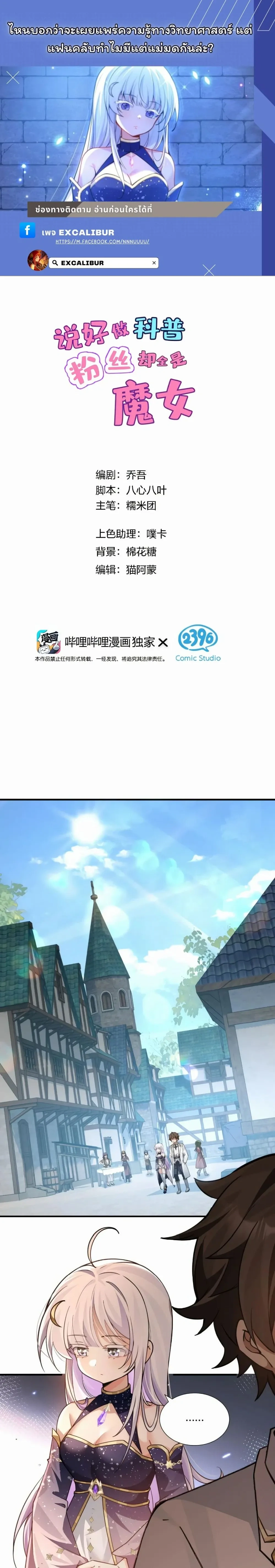 หน้าที่ 1