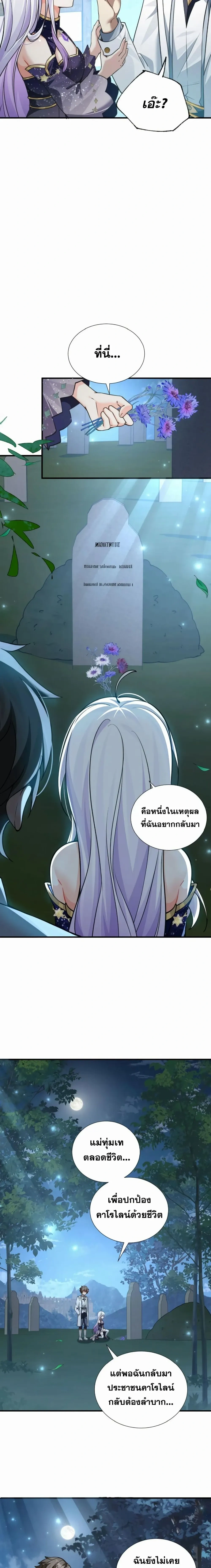 หน้าที่ 3