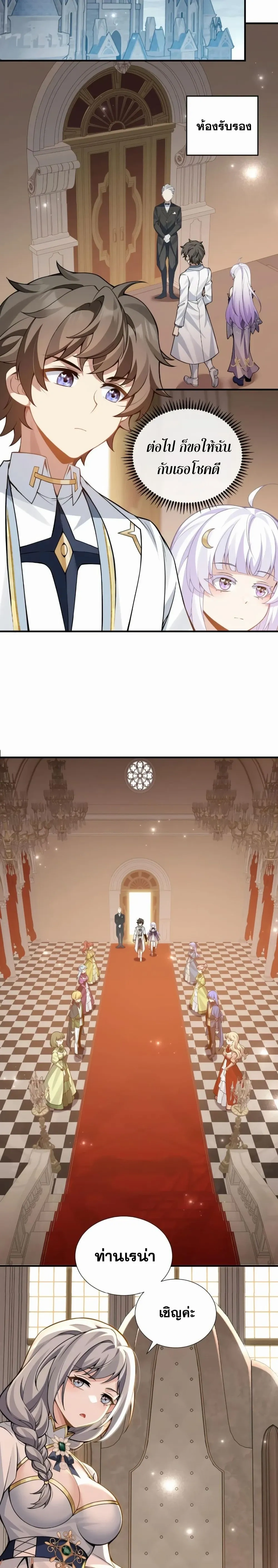 หน้าที่ 3