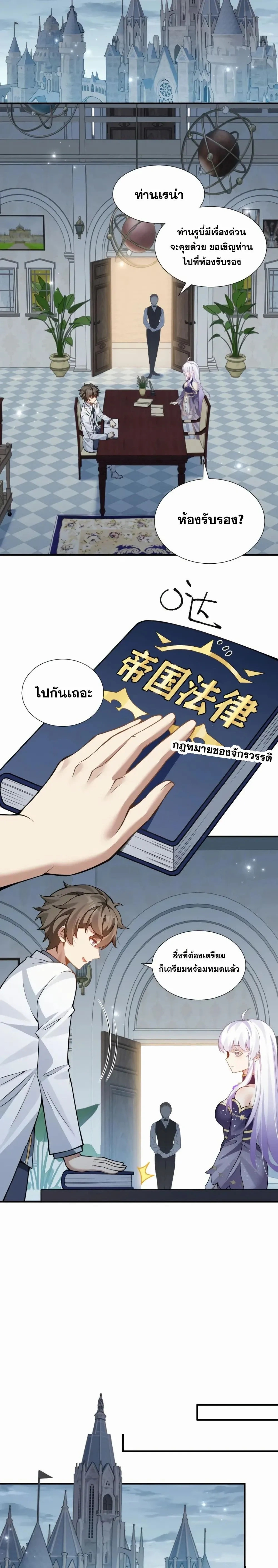 หน้าที่ 2