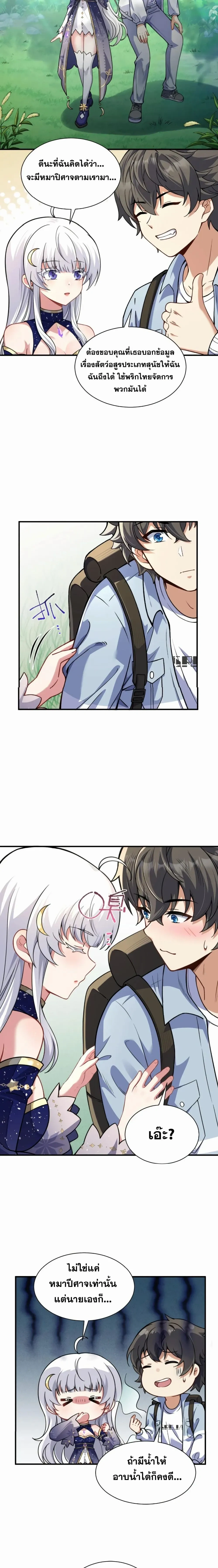 หน้าที่ 3