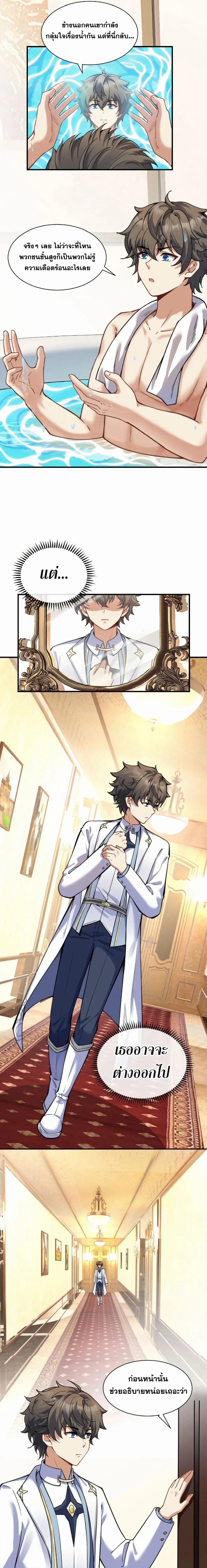 หน้าที่ 4