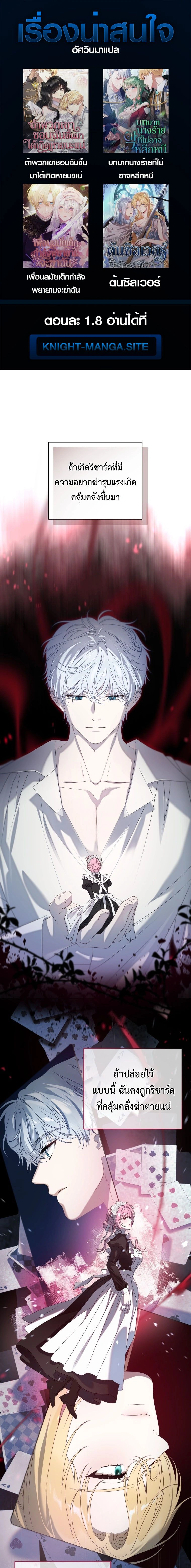 หน้าที่ 1