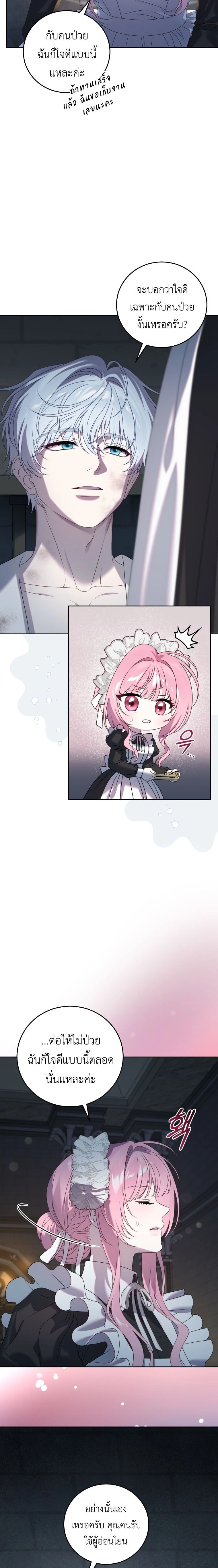 หน้าที่ 20