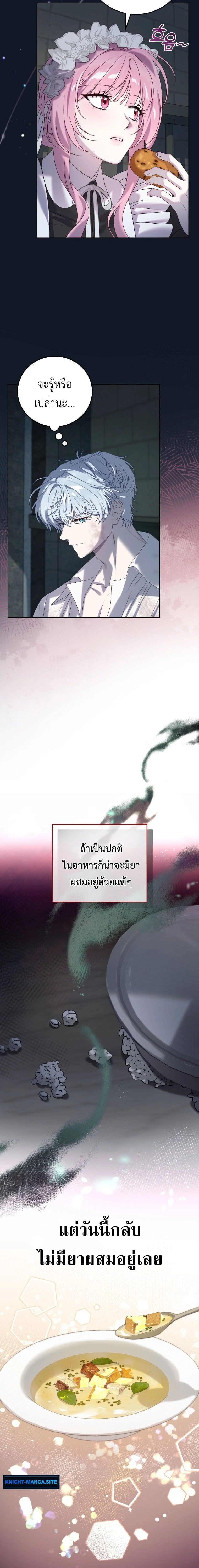 หน้าที่ 18