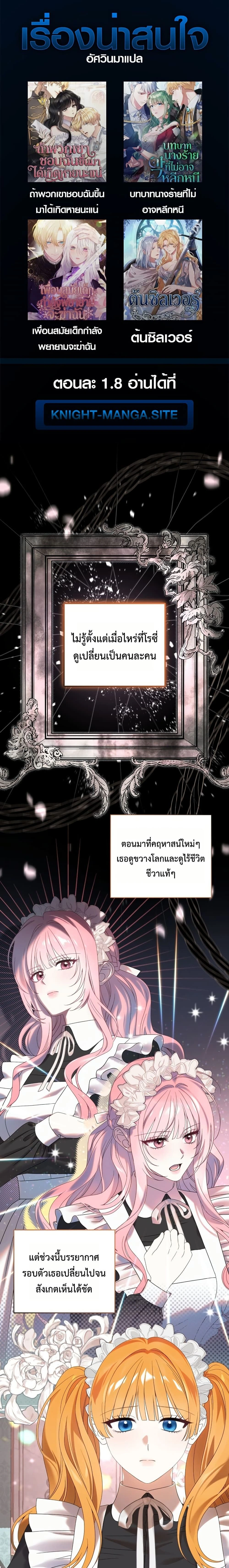 หน้าที่ 1