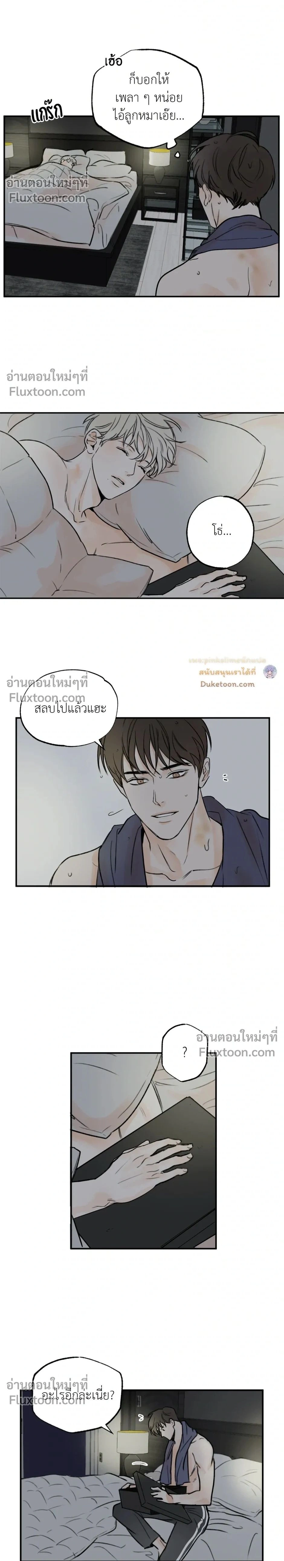 หน้าที่ 2