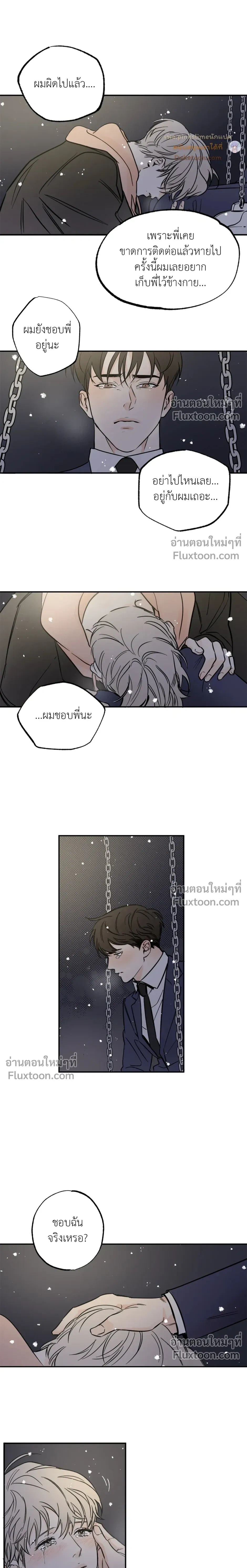 หน้าที่ 3