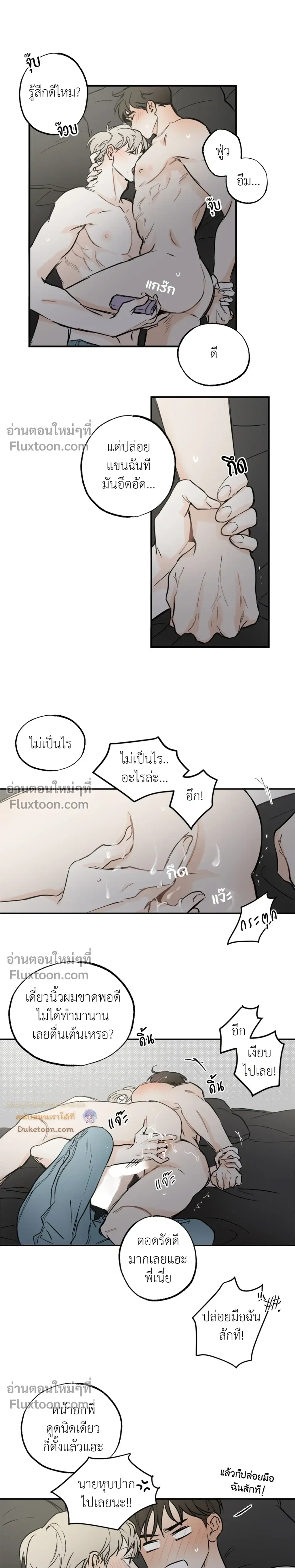 หน้าที่ 10