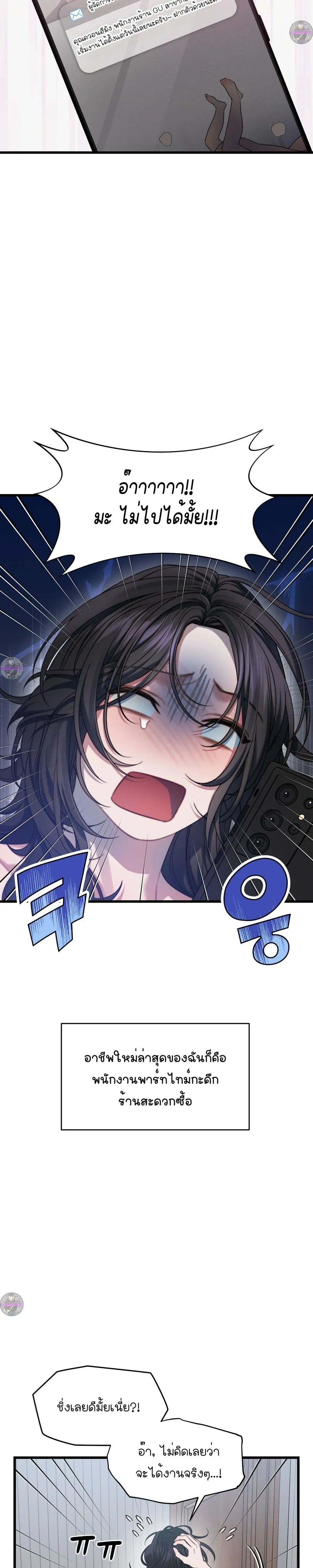 หน้าที่ 3