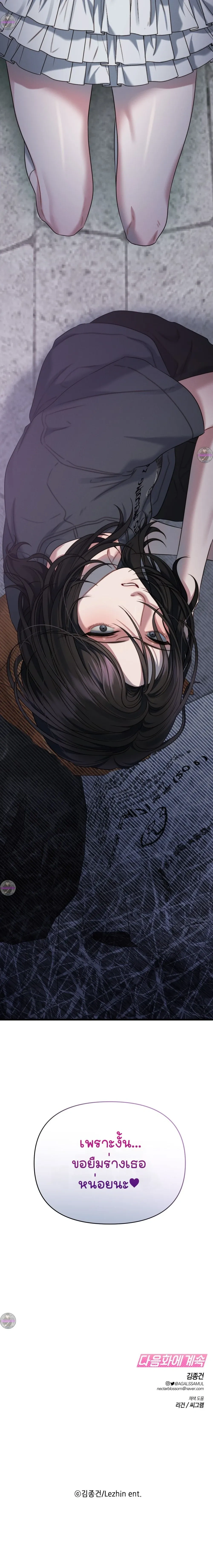 หน้าที่ 38