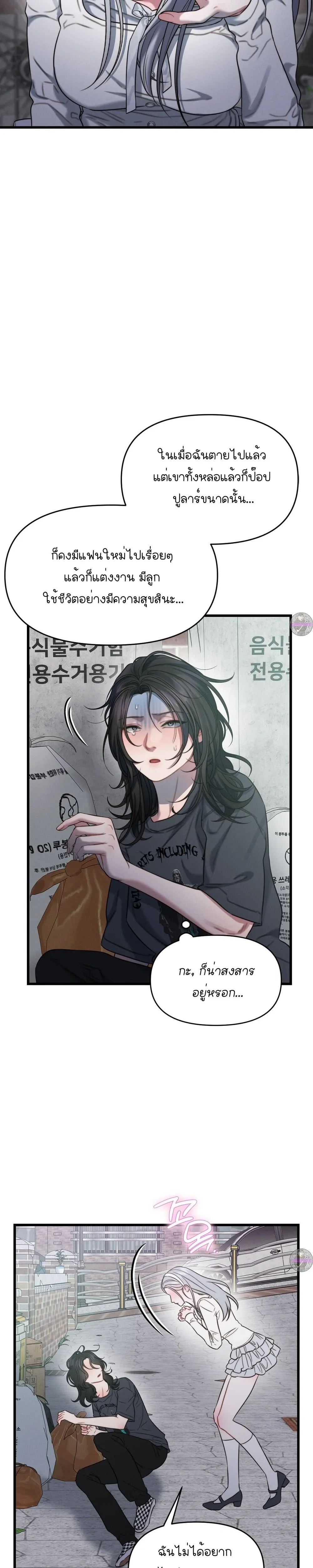 หน้าที่ 36