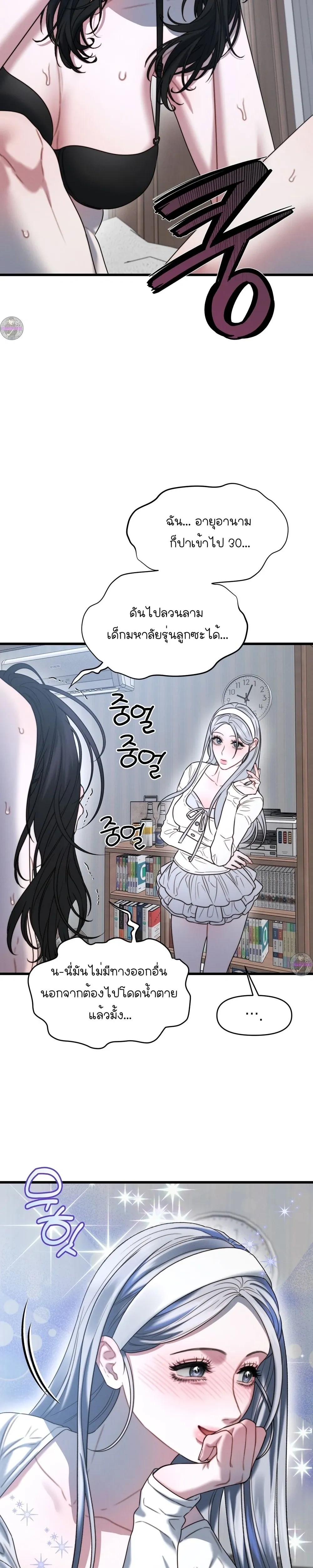 หน้าที่ 27