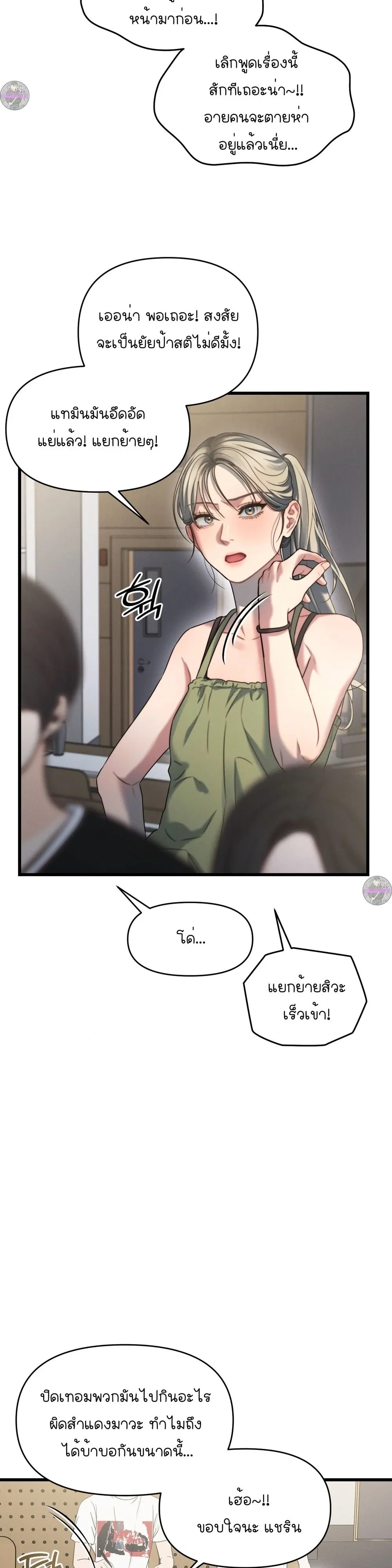 หน้าที่ 15