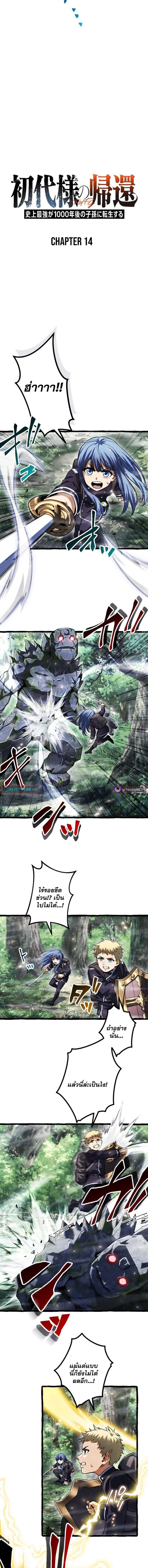 หน้าที่ 3