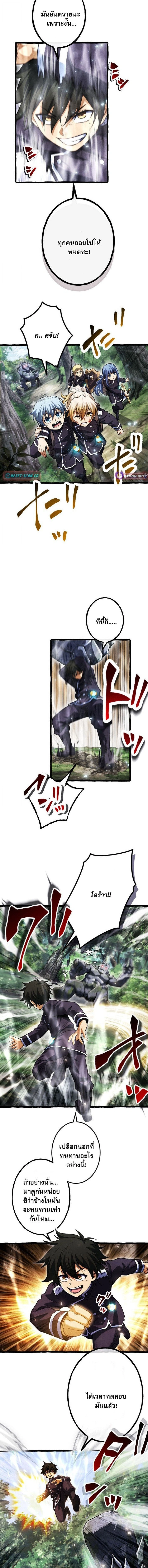 หน้าที่ 6