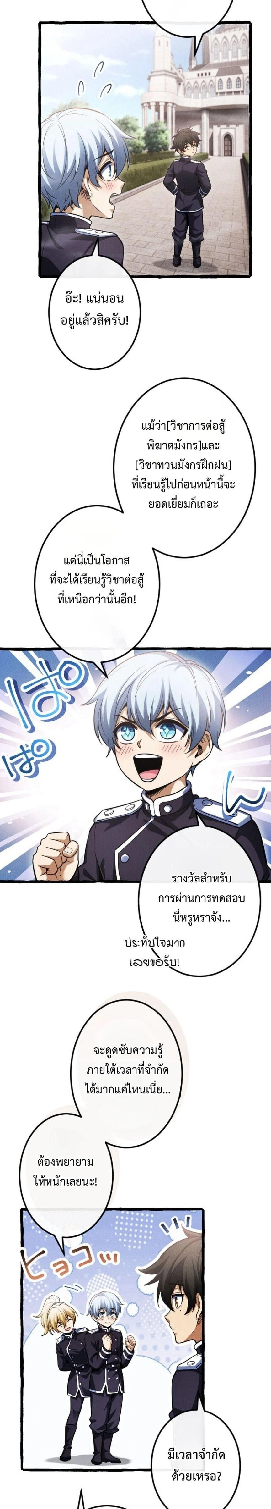 หน้าที่ 22