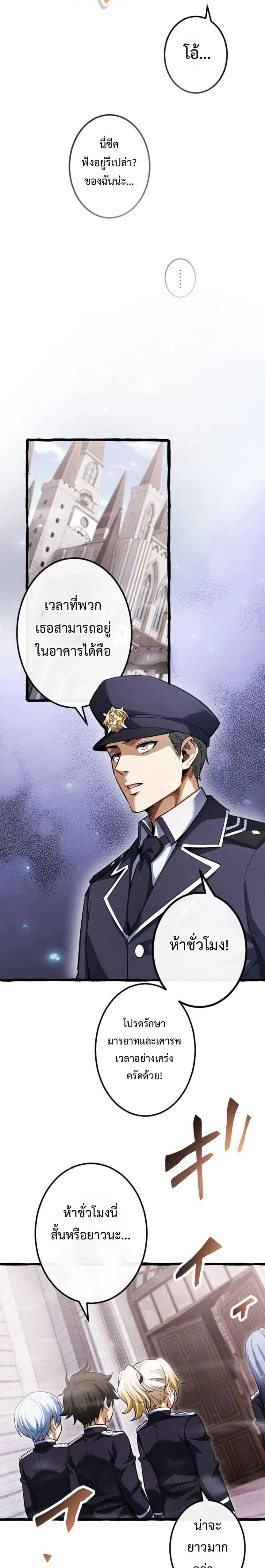 หน้าที่ 25